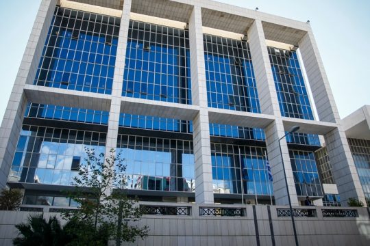 «Διαπόμπευση και διασυρμός»