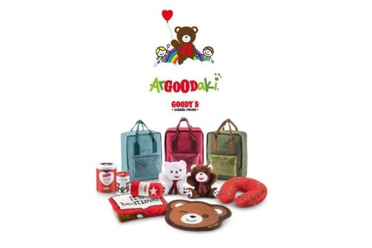 Το ArGOODaki των Goody’s Burger House στηρίζει τον Πανελλήνιο Σύλλογο «ΦΡΟΝΤΙΔΑ»