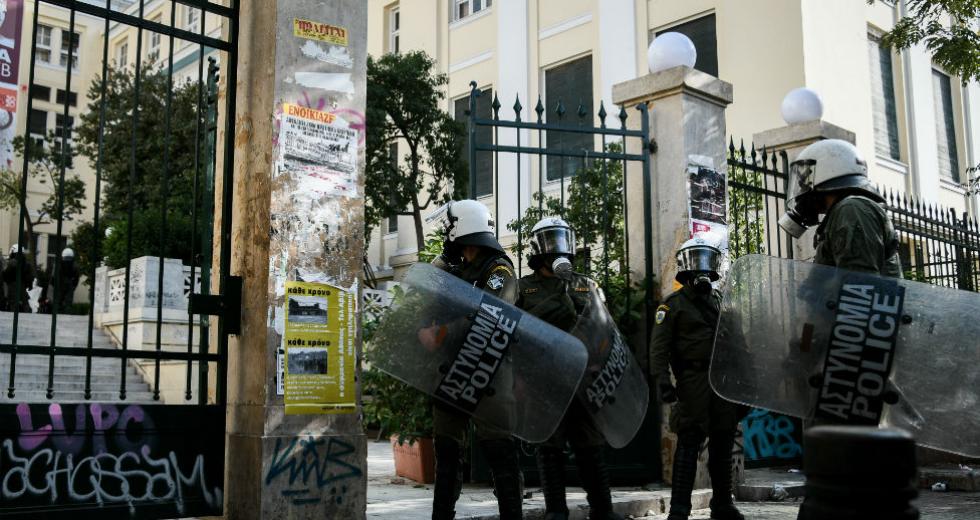 Πανεπιστημιακή αστυνομία!