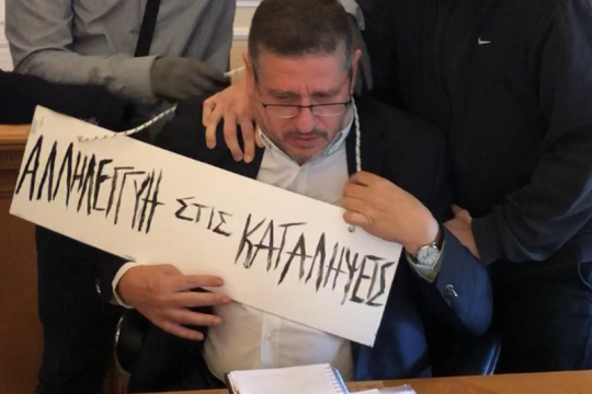 Αλλο “καταλαβαίνω”, άλλο “δικαιολογώ”, πόσο μάλλον “επιδοκιμάζω”