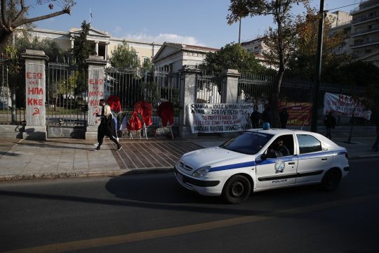 «Αντιδημοκρατική εκτροπή»