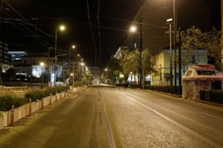 Επικίνδυνοι