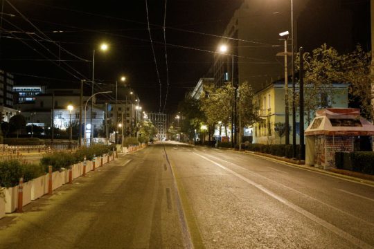 Επικίνδυνοι