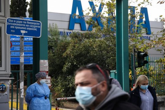 ΑΧΕΠΑ και «Ιπποκράτειο» γονάτισαν και άρχισαν τις διακομιδές σε άλλα νοσοκομεία