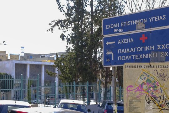 Covid-19: 22 νεκροί μέσα σε λίγες ώρες στην Ελλάδα