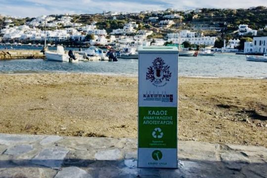 «Είμαστε #gopafree» και στη Μύκονο