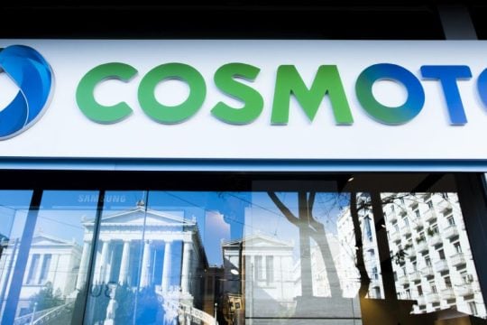 Ανοιχτά, με νέο ωράριο, παραμένουν όλα τα καταστήματα COSMOTE και ΓΕΡΜΑΝΟΣ πανελλαδικά