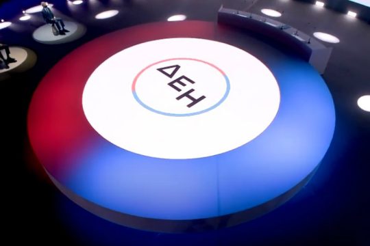 Στο… Top 10 της Ε.Ε. σε αυξήσεις στο ρεύμα