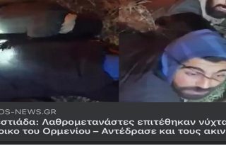Ο κυνηγός προσφύγων και οι υπερασπιστές του στον δημόσιο διάλογο