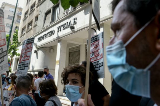 Τελευταίος Σταθμός: εξευτελίζοντας ανθρώπους