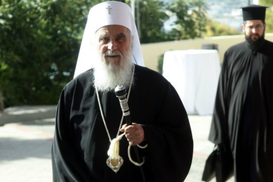 Θύμα του νέου κορονοϊού και ο Πατριάρχης των Σέρβων Ειρηναίος