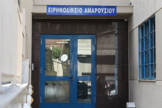 Επέμεινε στους ισχυρισμούς του ενώπιον του πταισματοδίκη ο Χρ. Καλογρίτσας