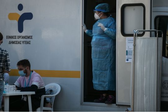 Δύο εφημερίδες «καίνε» τον ΕΟΔΥ για «ανακρίβειες» στην καταγραφή των κρουσμάτων