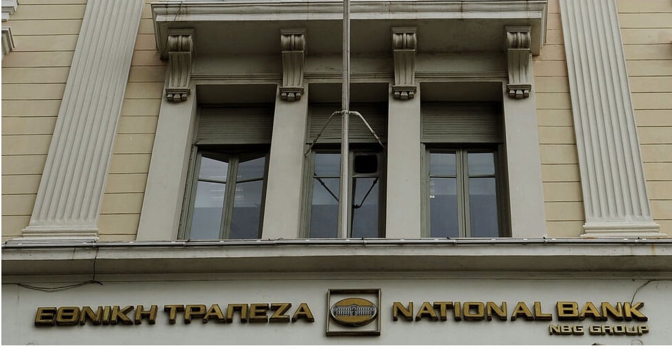 Εθελουσία για 1.000 εργαζόμενους στην Εθνική Τράπεζα