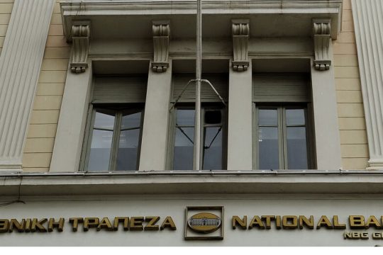 Ποιον επιβαρύνουν οι εθελούσιες;