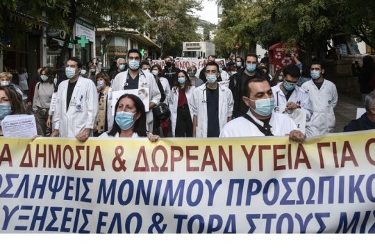 Οι κραυγές από το ΕΣΥ επί 8 μήνες δεν φτάνουν μέχρι το Μαξίμου