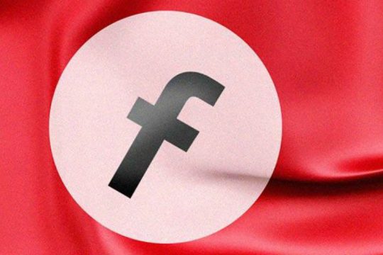 Νεοναζιστικό δίκτυο με δεκάδες sites φιλοξενούσε επί χρόνια το Facebook