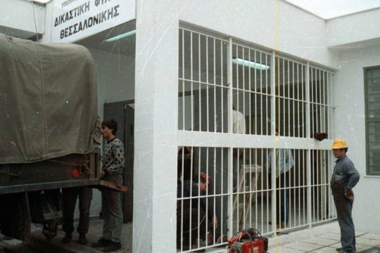 Φυλακές στο έλεος του κορονοϊού και της Σοφίας Νικολάου