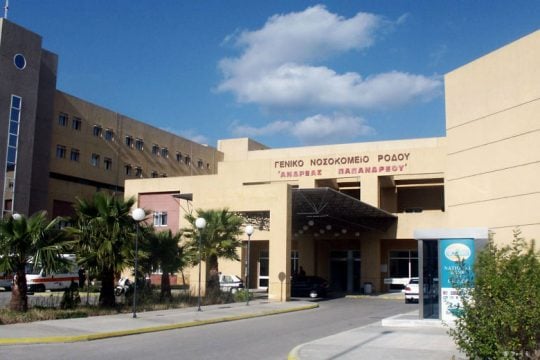 Δραματικός συναγερμός από τους εργαζόμενους στο νοσοκομείο Ρόδου