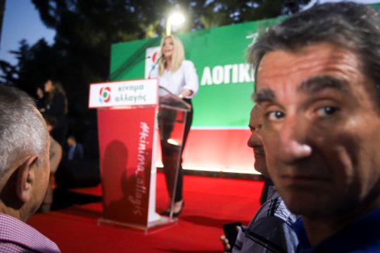 Ξεκαθάρισμα εσωκομματικών λογαριασμών