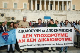 Γοργοπόταμος