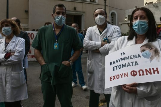 Τώρα και… διώξεις στους ήρωες
