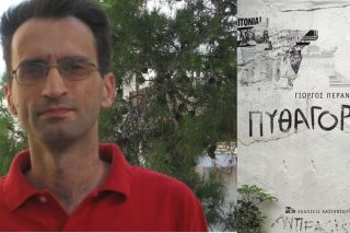 Η εξοικείωση με το Κακό