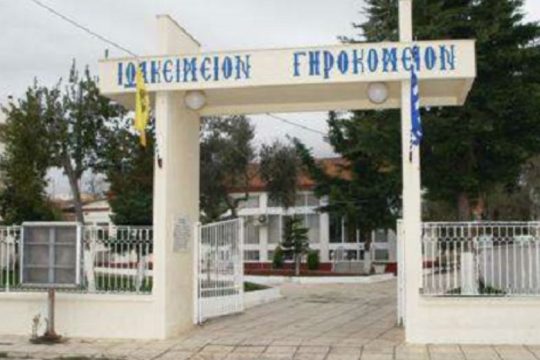 Covid-19: Διασπορά σε γηροκομείο στον Έβρο και σε οικισμό Ρομά στα Τρίκαλα