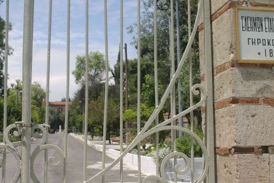 Ανοιξε ο ασκός του Αιόλου μετά το σκάνδαλο του Γηροκομείου
