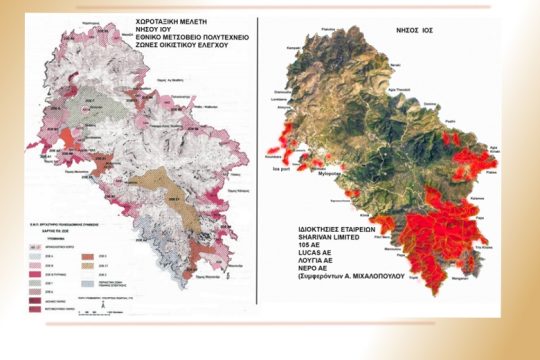 Η στρατηγική κατάληψη της Ιου από εξωχώριες εταιρείες