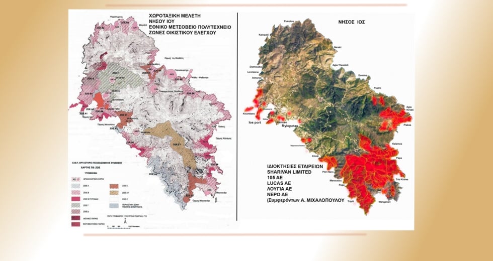 Η στρατηγική κατάληψη της Ιου από εξωχώριες εταιρείες