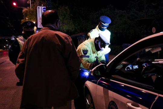 Λάθος μήνυμα