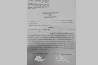 Κρεσέντο αστυνομικού αυταρχισμού στην Καρδίτσα