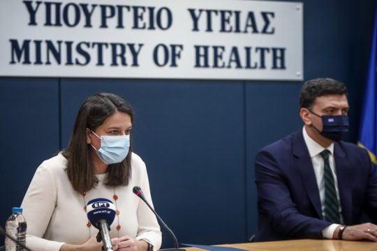 Επιστολή-έκκληση γονιού με υποκείμενο νόσημα