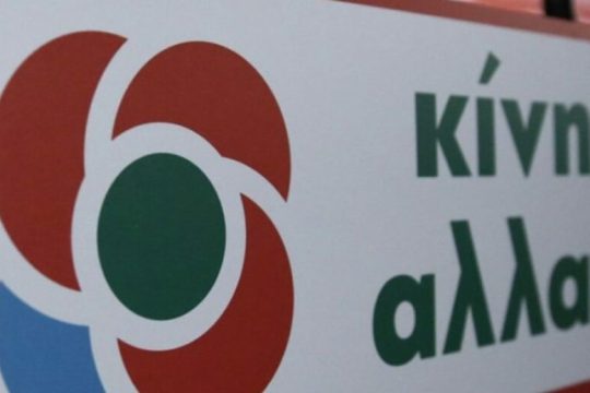 Πανδημία και Τουρκία