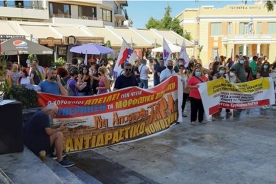 Τα σωματεία της Κρήτης συμμετέχουν στην 24ωρη πανελλαδική απεργία