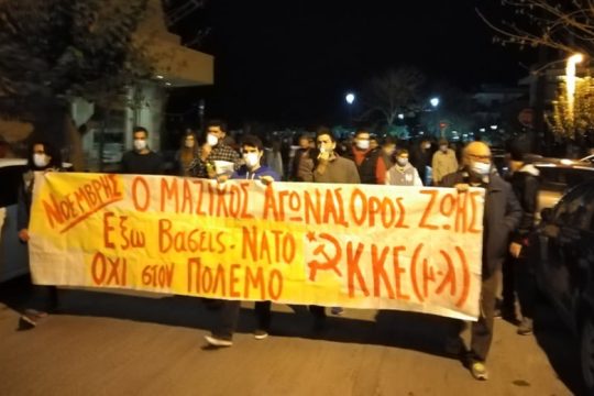Έσπασε και στα Χανιά η απαγόρευση για την επέτειο του Πολυτεχνείου
