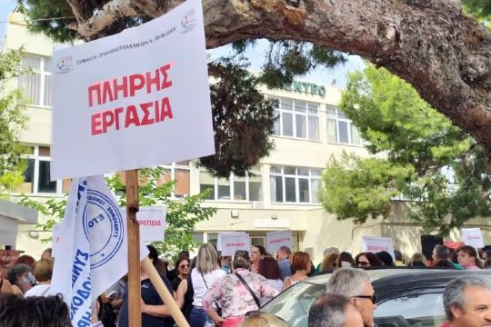 Ηράκλειο: Τη διασφάλιση του εισοδήματός τους ζητούν οι ξενοδοχοϋπάλληλοι