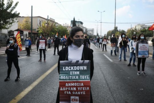 Τέλος η Α. Έβερτ από τον δήμο Αθηναίων για τις χυδαιότητες κατά διαδηλωτών
