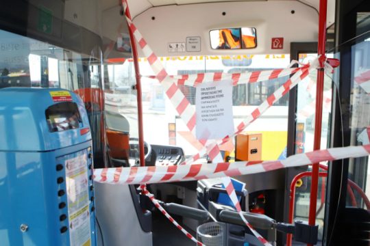 Σε καραντίνα 350 εργαζόμενοι του ΟΑΣΘ