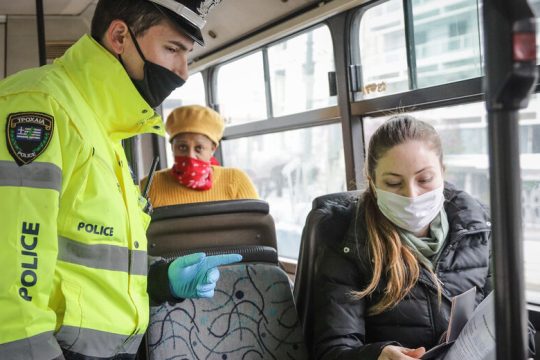 Ο κανόνας της εξαίρεσης