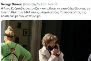 Η Γιάννα Κούρτοβικ μηνύει το «Georgy Zhukov»