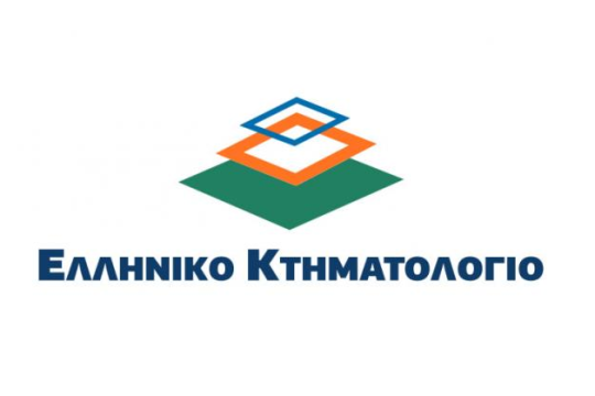 Λειτουργία του Κτηματολογίου την περίοδο της καραντίνας και τρόποι εξυπηρέτησης των πολιτών