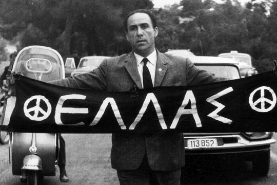 Χρυσοχοϊδης, ο φονεύς του δράκου του Πολυτεχνείου;