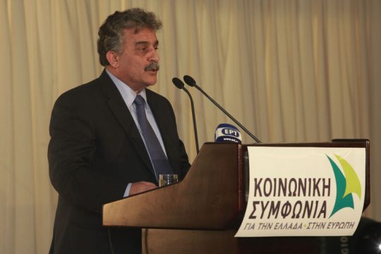 Αγία Βαρβάρα: «Αλλος ο θεός των τραπεζών…»