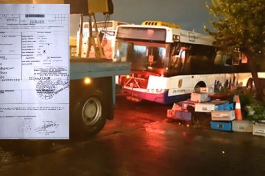 ΟΑΣΘ: Λεωφορείο εισαγωγής έμεινε στον ανήφορο