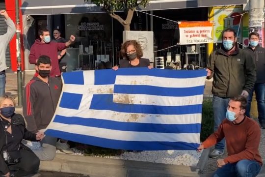 Η σημαία του Πολυτεχνείου και η Μάγδα Φύσσα στο μνημείο του Παύλου