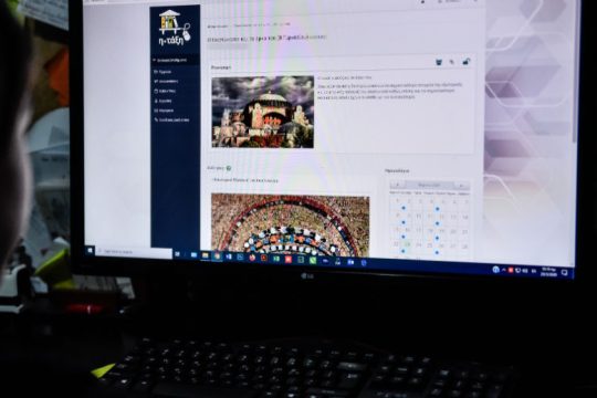 ΓΕΝΟΠ ΔΕΗ: Καμιά διακοπή ρεύματος όσο διαρκεί η τηλεκπαίδευση
