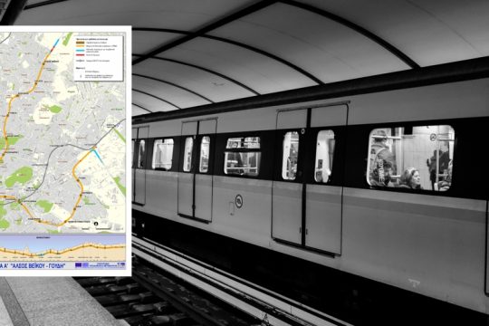 Κονταίνουν οι σταθμοί μακραίνει το κόστος