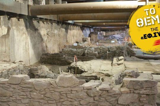 Εκστρατεία για τη διάσωση της «βυζαντινής Πομπηίας»